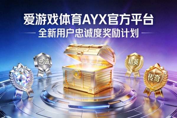 爱游戏体育AYX与多家体育媒体达成内容合作 - 合作伙伴Logo展示
