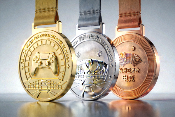 电竞亚运会奖牌设计揭晓 - 金牌、银牌、铜牌展示